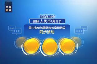 江南app官网登录入口截图1